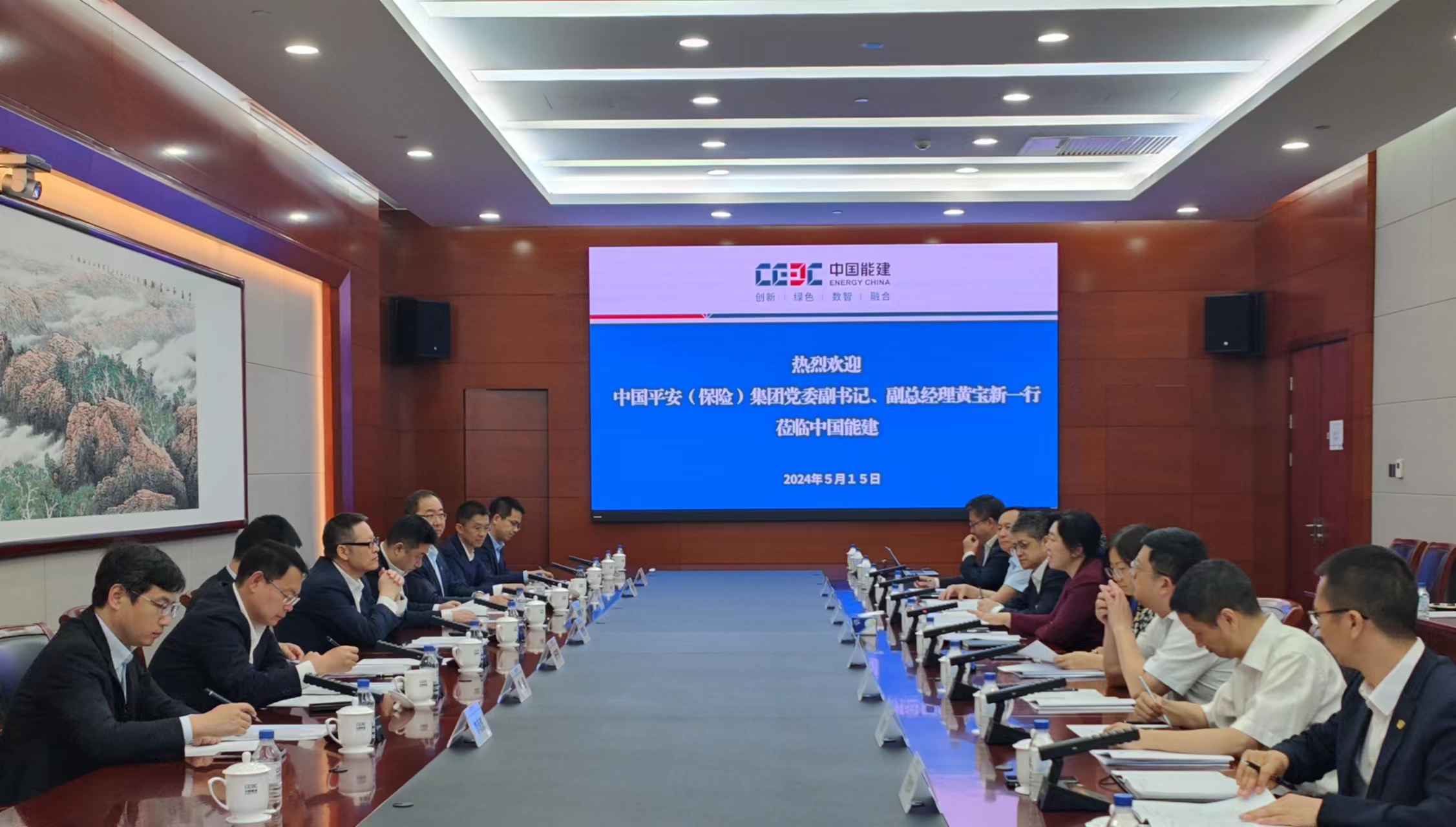 中國能建黨委常委、總會計李麗娜與中國平安集團黨委副書記、副總經(jīng)理黃寶新會談