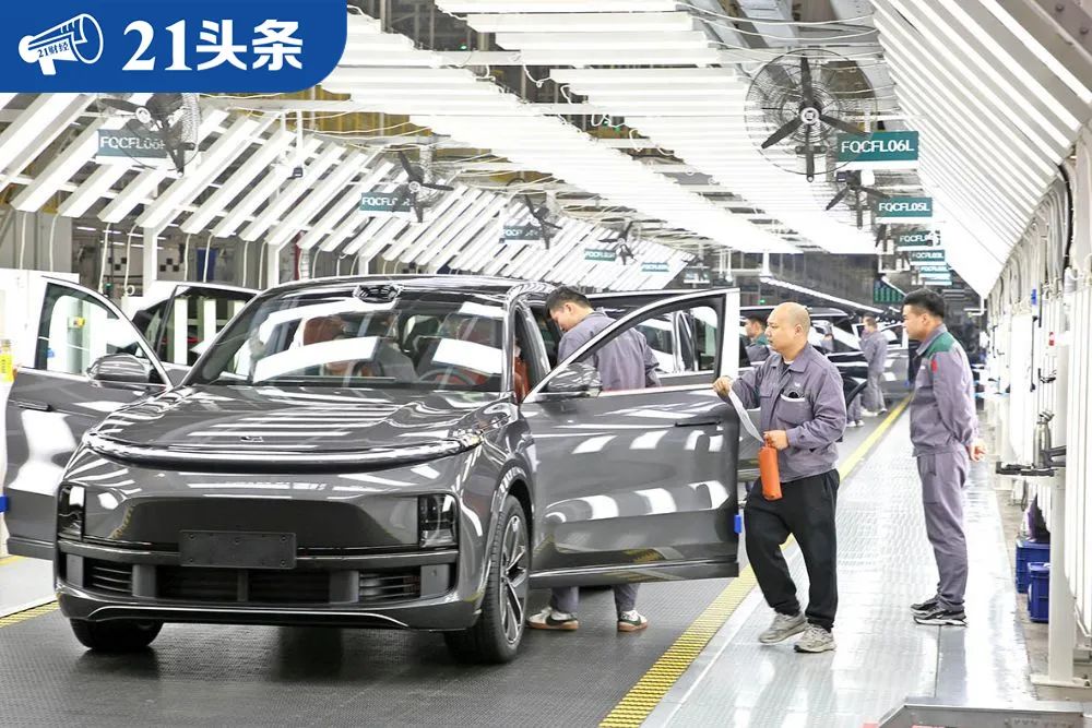 理想經(jīng)營虧損6億元后，我們和3位投資人聊了聊