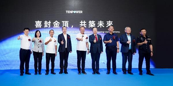 年產(chǎn)4億顆，天鵬電源馬來西亞工廠封頂