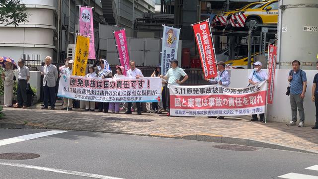 日本高法曾判福島核事故政府無(wú)責(zé)，兩年后民眾抗議