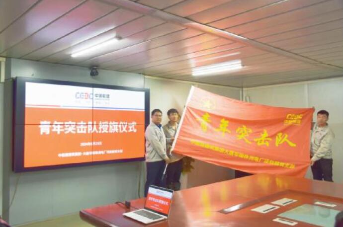 中能建建筑集團(tuán)株洲百萬(wàn)項(xiàng)目部開展迎“七一”
