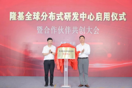 隆基協(xié)同創(chuàng)新機制發(fā)布，進一步構筑BC護城河