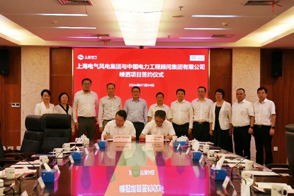 電氣風(fēng)電與中電工程簽約嵊泗400MW海上風(fēng)電項(xiàng)