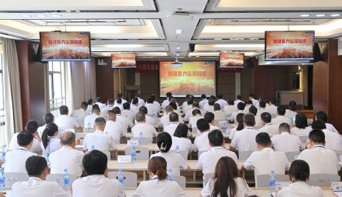 明底線知敬畏，江西水電召開黨紀(jì)學(xué)習(xí)教育警示教