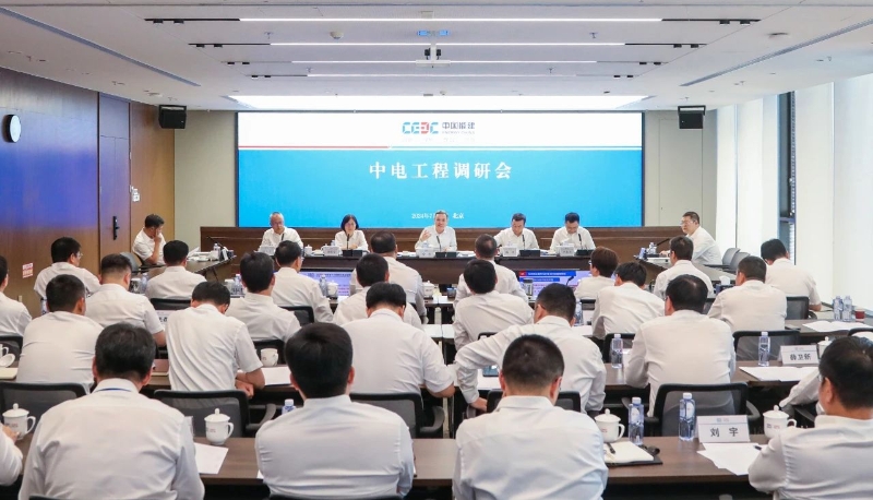 中國能建黨委副書記、總經(jīng)理倪真到中電工程、電規(guī)總院調(diào)研