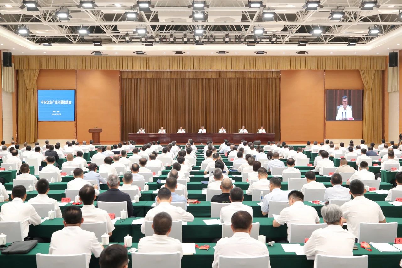 中國(guó)電建參加中央企業(yè)產(chǎn)業(yè)興疆推進(jìn)會(huì)并簽署項(xiàng)