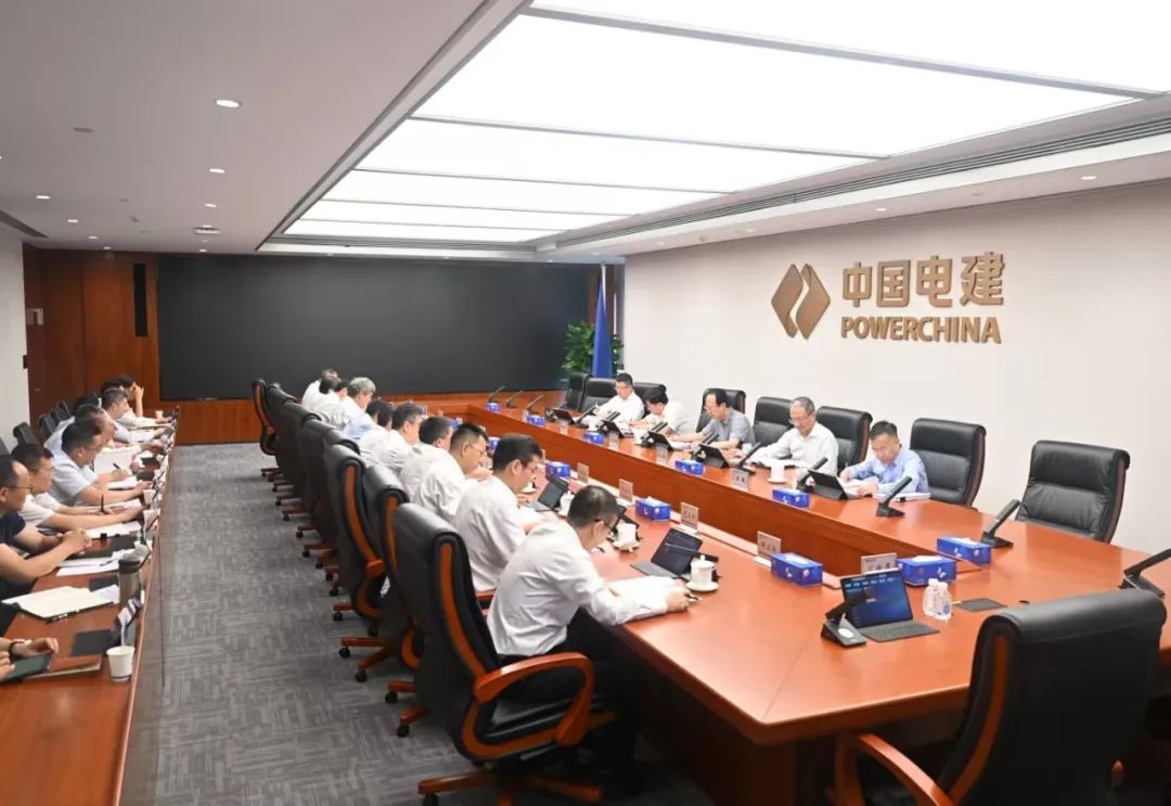 中國(guó)電建黨委學(xué)習(xí)貫徹習(xí)近平總書記近期重要講