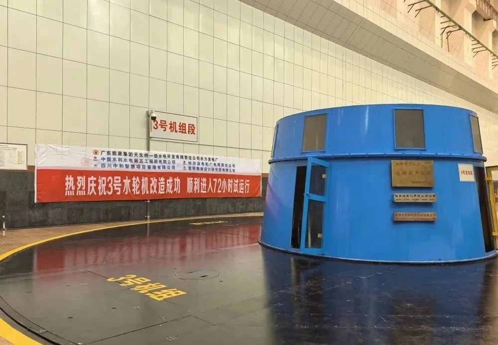 哈電集團以優(yōu)質(zhì)運維服務確保電力平穩(wěn)輸出
