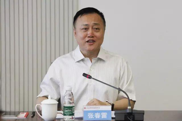 大唐黑龍江發(fā)電公司原黨組書記、總經(jīng)理張春雷被查