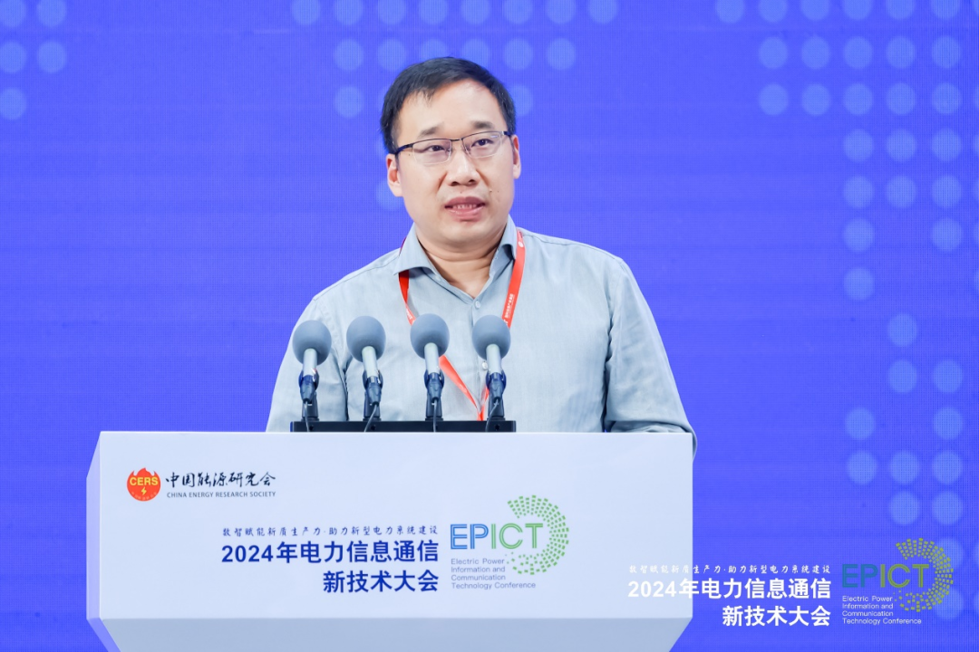 華為發(fā)布星河AI電力網絡，構筑電力智能化基座