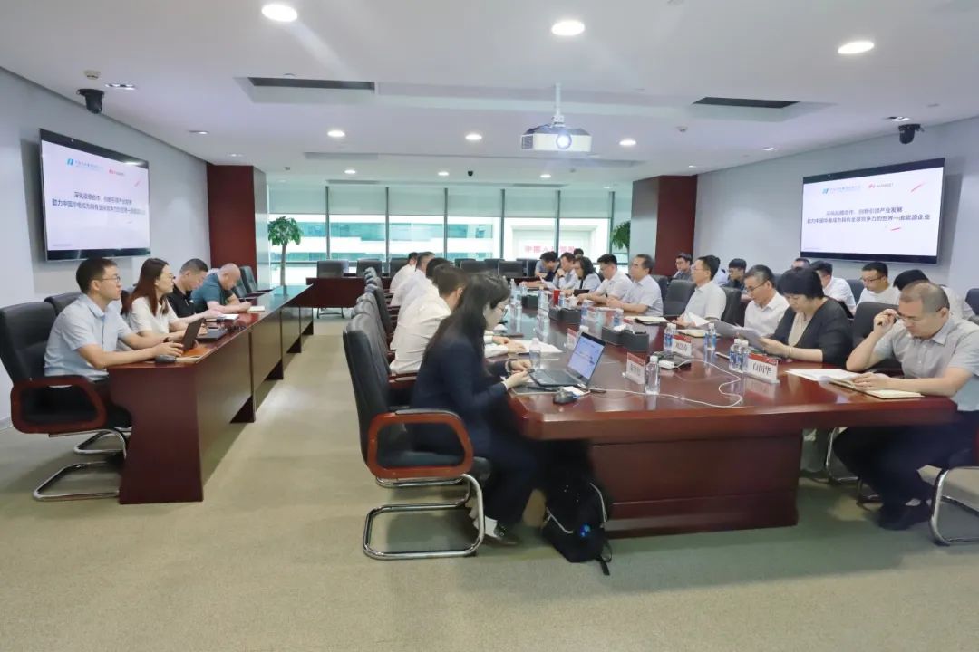 華電物資(招標、碳資產)公司與華為數字能源開展技術交流