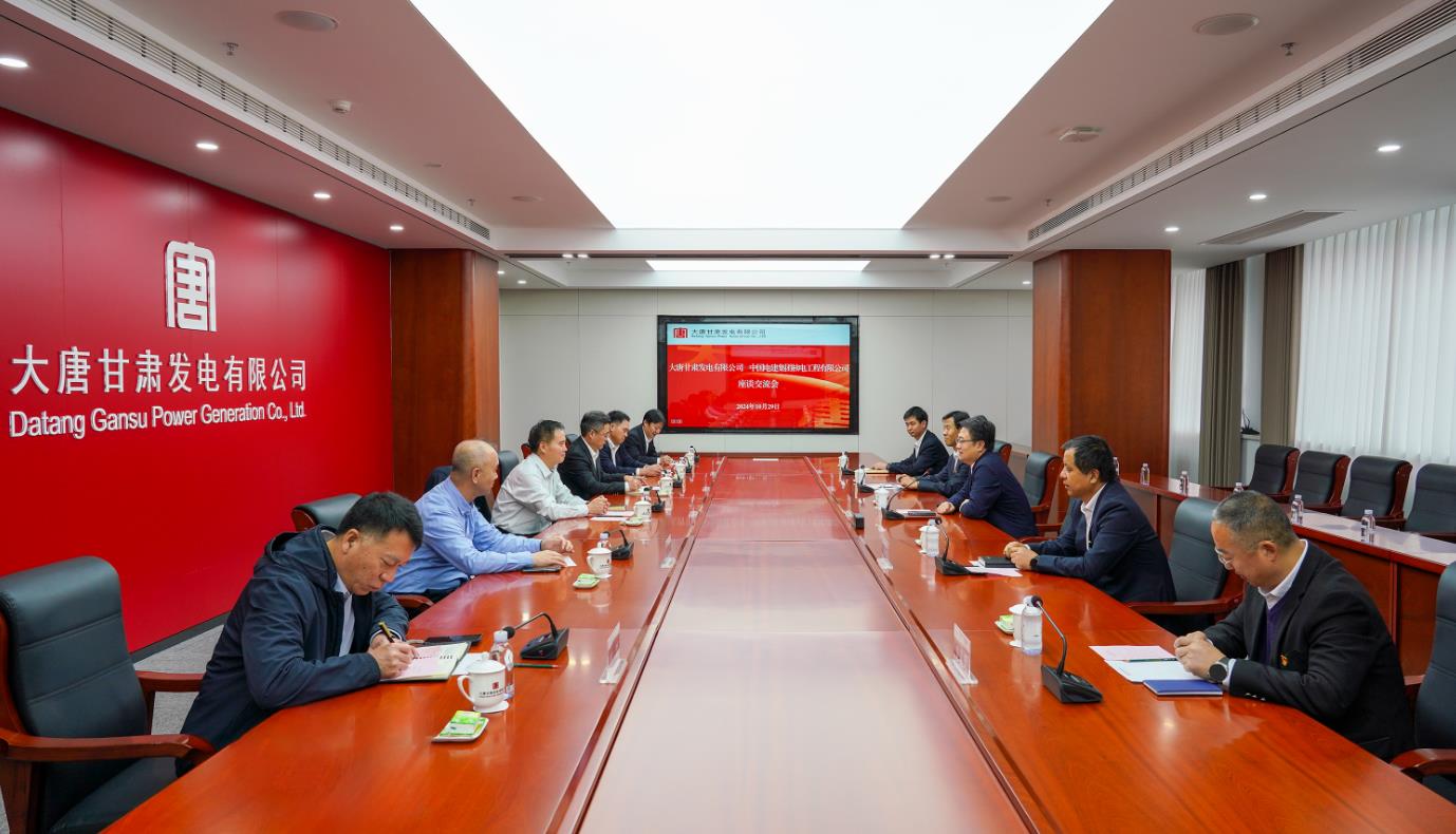 大唐甘肅公司黨委書記、董事長王國金會見中電建核電公司黨委書記、董事長岳增智