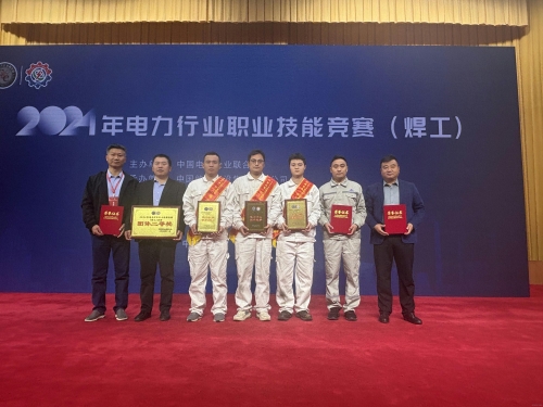 電建核電公司榮獲全國電力行業(yè)焊工技能競賽團