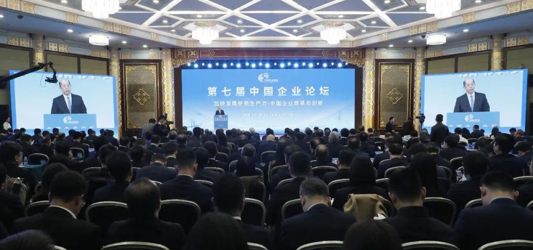 中國電氣裝備黨委副書記、總經(jīng)理周群參加第七屆中國企業(yè)論壇及國有企業(yè)社會(huì)責(zé)任平行分論壇