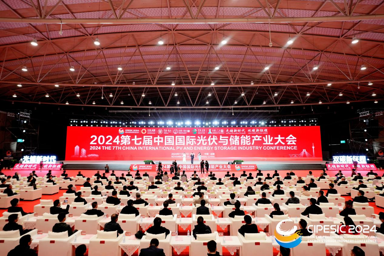 第七屆中國國際光伏與儲能產(chǎn)業(yè)大會簽約60余個