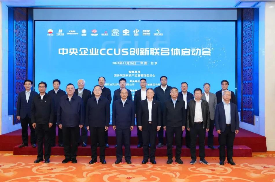 中國華能、中國石油聯(lián)合成立!
