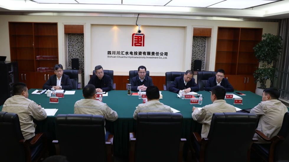 大唐四川公司黨委書記、董事長梁華到川匯公司調(diào)研