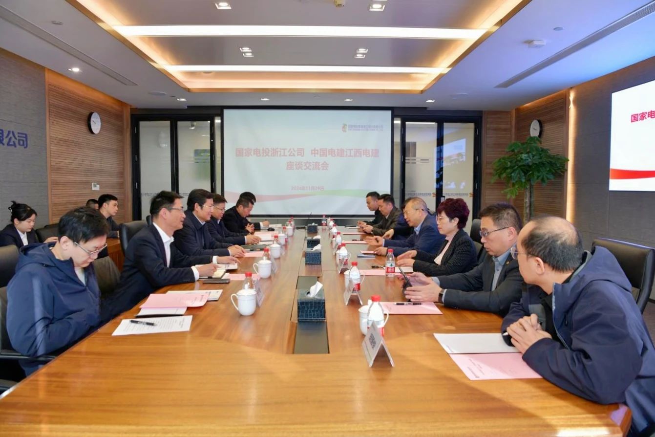 國家電投浙江公司黨委書記、董事長李強(qiáng)會(huì)見江西電建黨委書記、董事長鄒勝萍