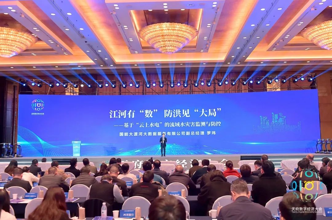 國家能源集團數智科技大數據公司創(chuàng)新成果入選“數據要素×”典型案例