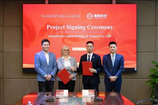 508MW!通威與GoldenPeaks Capital Holdings簽署匈牙利、波蘭地區(qū)項目供應協(xié)議