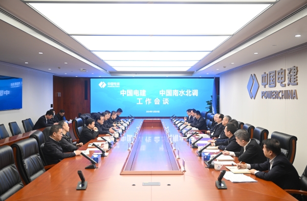 中國電建黨委書記、董事長丁焰章王斌與中國南水北調(diào)集團(tuán)汪安南孫志禹會談
