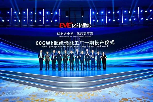 億緯鋰能加入特斯拉供應鏈，全球儲能市場格局或將重塑!