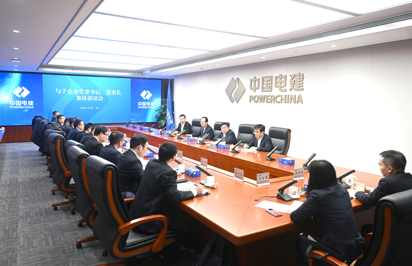 丁焰章與新任職子企業(yè)黨委書記、董事長進(jìn)行集體談話