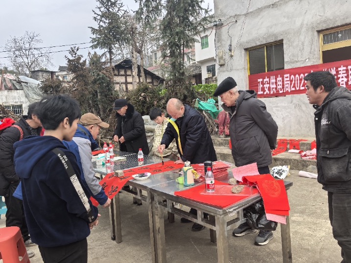 新春送聯(lián)傳心意，供電服務(wù)暖人心——南方電網(wǎng)貴州遵義正安供電局開展新春送春聯(lián)活動