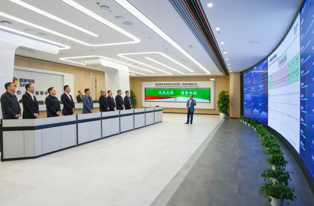 國家電投集團領(lǐng)導班子到總部各部門、共享公司各中心(部門)團拜