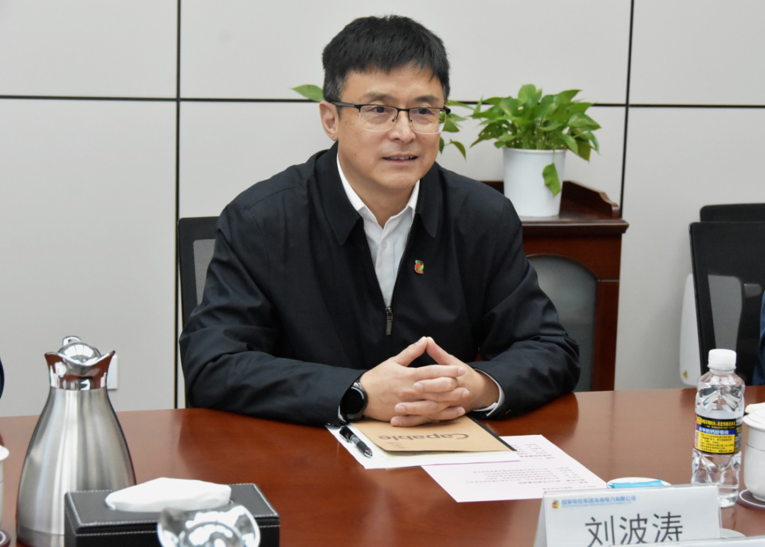 劉波濤會見?？谑形泵貢L、?？诮瓥|新區(qū)管理局黨委書記王明夫