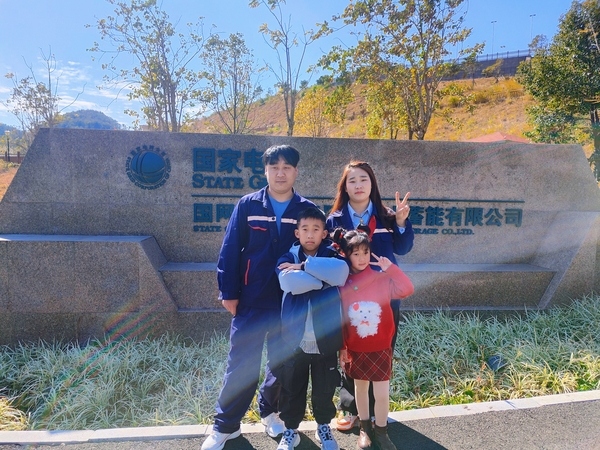 【新春走基層】 春節(jié)，廈門抽水蓄能電站運維團(tuán)隊里的一家四口
