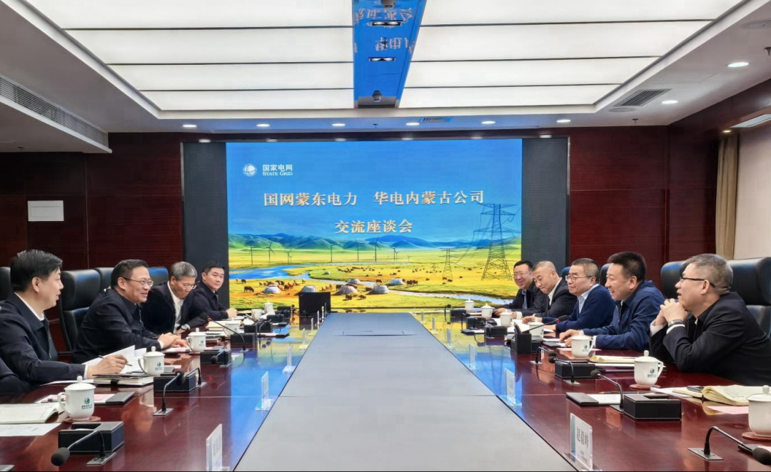 華電內(nèi)蒙古公司那仁滿都拉、文奇與國網(wǎng)蒙東公司董事長毛光輝、總經(jīng)理宮慶申舉行會談