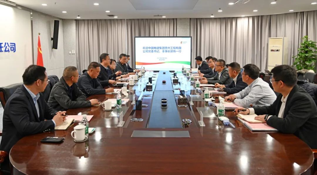 黃河公司黨委副書記于淼會見中國電建貴州工程公司黨委書記、董事長郭瑋