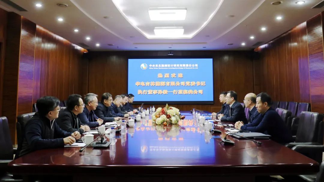 華電吉林公司執(zhí)行董事孫毅、總經(jīng)理鄭成杰拜會(huì)中水東北公司黨委書記、董事長馬軍