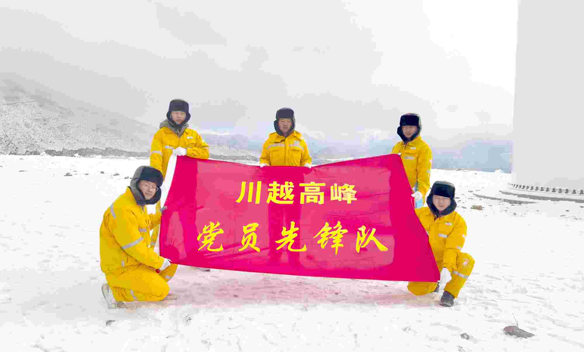 黨建賦能，照亮華潤電力四川公司佑君光伏前行路