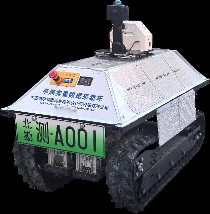 中電建北京院研制的平洞實景數(shù)據(jù)采集車問世，地下空間勘測邁入數(shù)字化新階段
